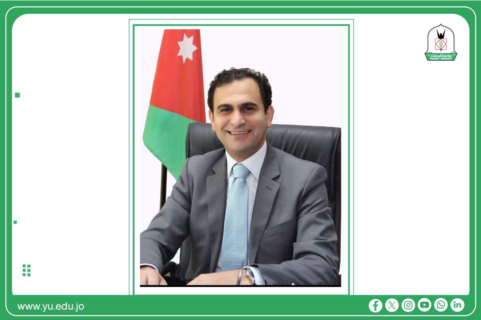 تهنئة وتبريك للدكتور نوح الشياب